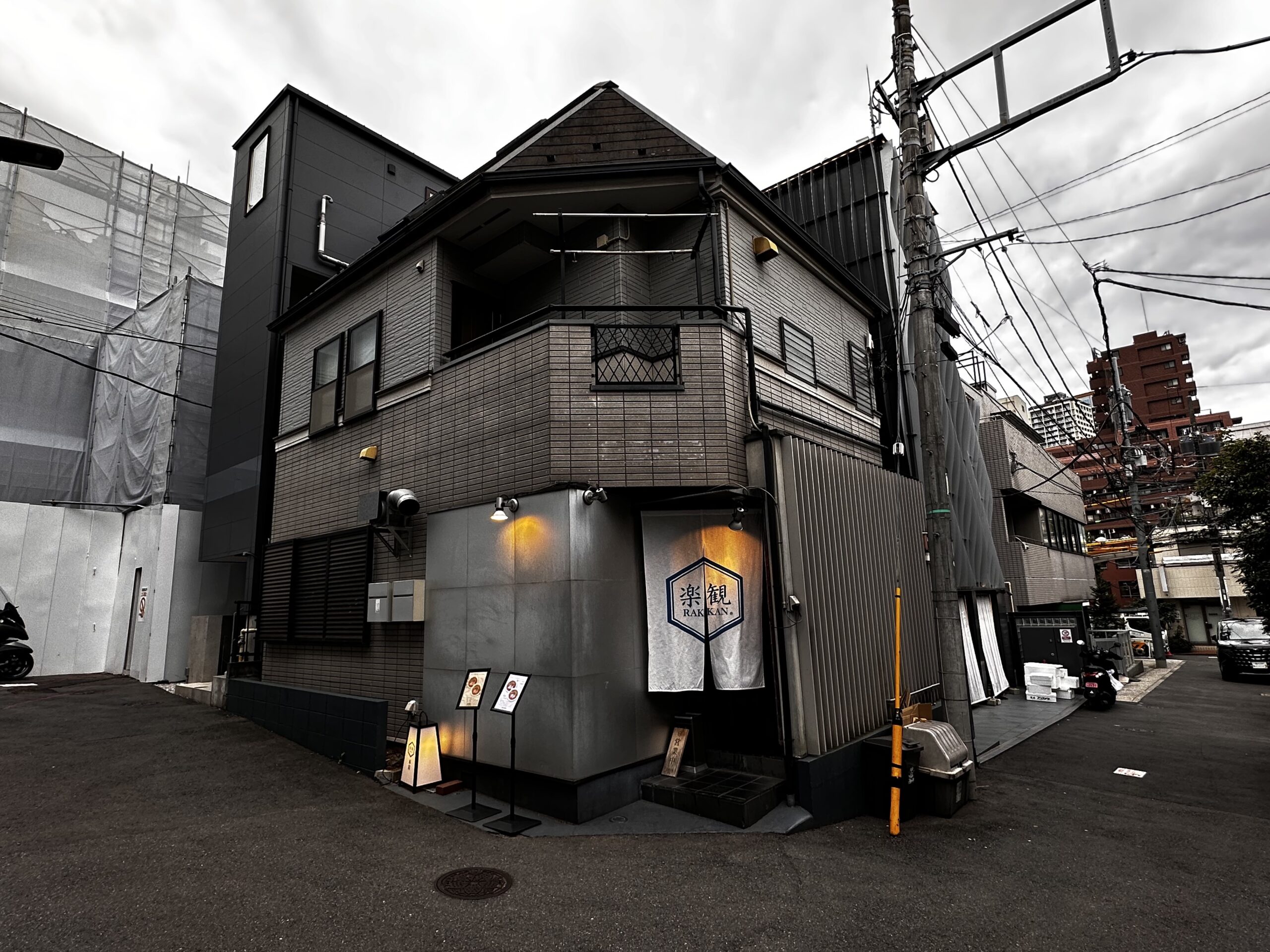 Rakkan Ramen Tokyo