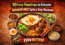 easy ramen toppings for Momofuku spicy soy ramen